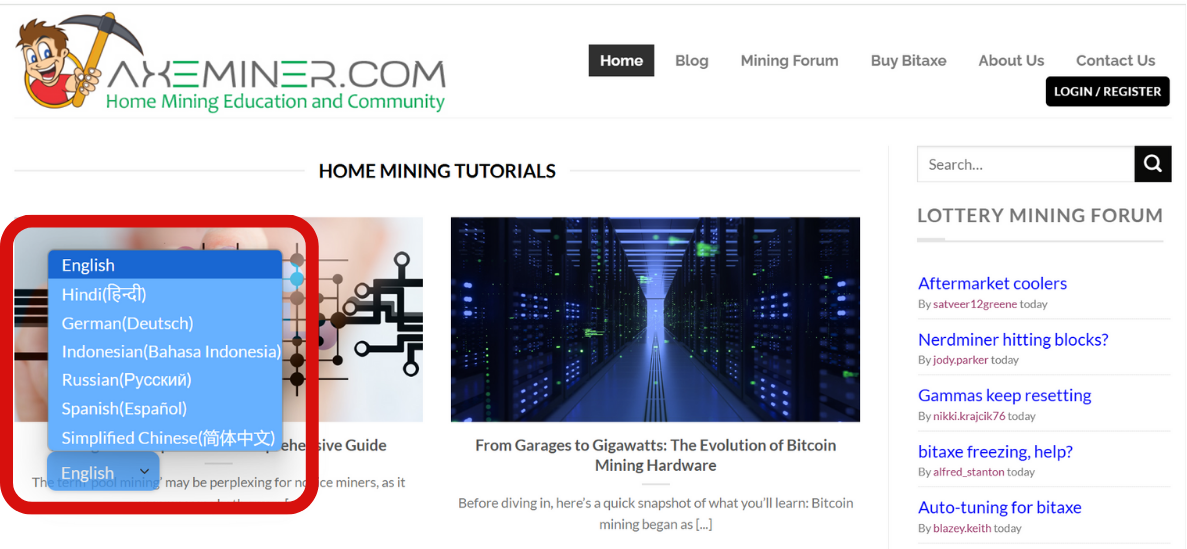 Axeminer वेबसाइट MultiLipi भाषा टॉगल के साथ